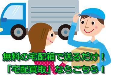 �_�C�������h����E���ꌧ�ō��z����E��������Ȃ�R�R�������I