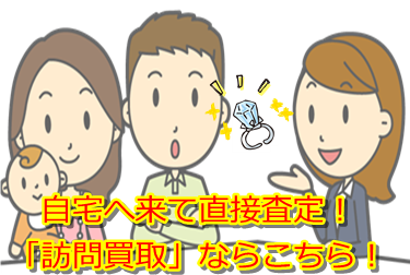 �_�C�������h����E���ꌧ�ō��z����E��������Ȃ�R�R�������I