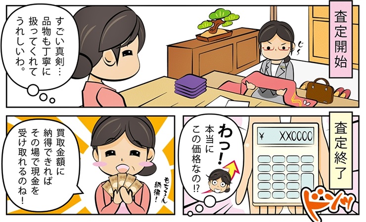 �������T�C�N���E��茧�ō�������E���z����Ȃ�f�R������I