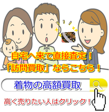 �������T�C�N���E��茧�ō�������E���z����Ȃ�f�R������I