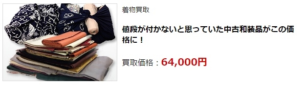 �������T�C�N���E�啪���ō�������E���z����őI�ԂȂ�R�R�I