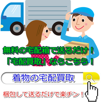 �������T�C�N���E�x�R���ō�������E���z����Ȃ�f�R������I