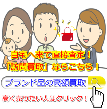 �u�����h����E��錧�ō�������E���z����őI�ԂȂ�R�R�I