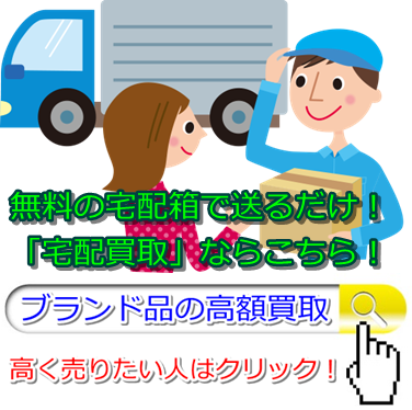 �u�����h����E��錧�ō�������E���z����őI�ԂȂ�R�R�I