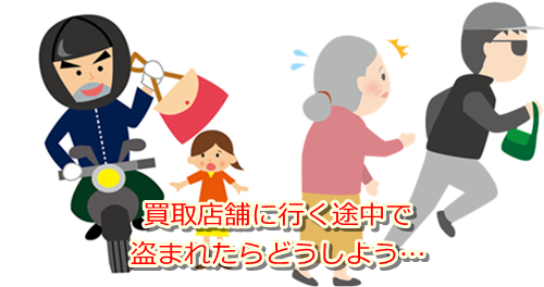 �ÑK����E�O���s�ō��z����E��������Ȃ�R�R�������I