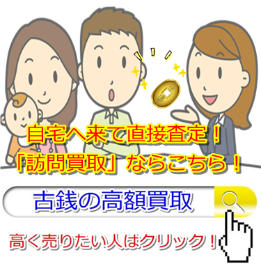 �ÑK����b��{�i���É��j�ō�������E���z����Ȃ�R�R�������I