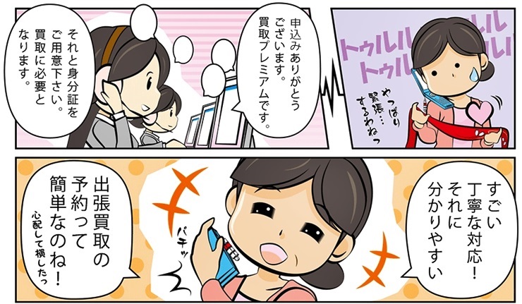 �є甃��E�ΐ쌧�ō�������E���z����Ȃ�R�R�������I