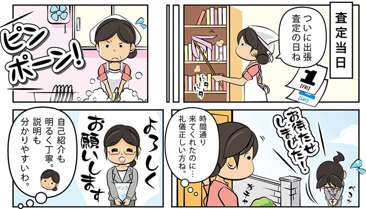 �є甃��E�ΐ쌧�ō�������E���z����Ȃ�R�R�������I