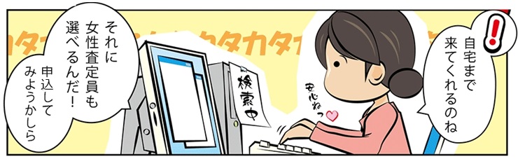 ���v����E�����s�ō�������̓R�R�I�����荂������Ă���