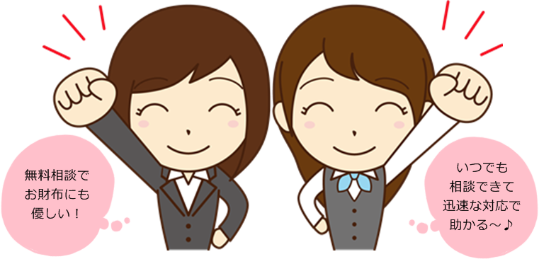 �@�e���X�����ő��k����O�Ɂb�؋��ԍς�j���g���u���̉����Ȃ�R�`��